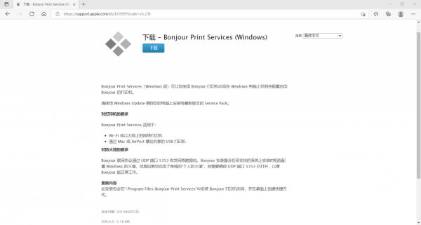 USB印表機變無線印表機,華為蘋果小米一鍵列印 USB印表機變無線印表機,華為蘋果小米一鍵列印