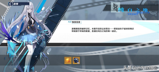 一款半成品遊戲為何敢硬蹭原神