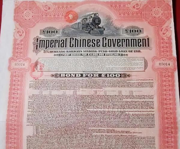 2019年,為了打擊中國,美國人要求中國償還清政府發行的債券? 2019年,為了打擊中國,美國人要求中國償還清政府發行的債券?