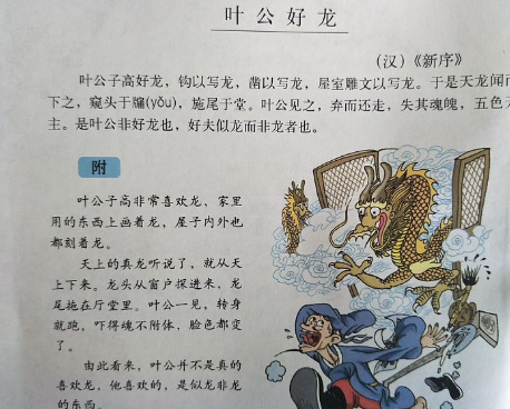 山東一位道長堅信龍真實存在，並上山尋龍16年，至今仍在山上堅持