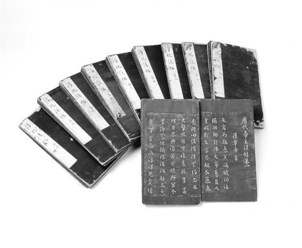 肅王府《淳化閣帖》：傳世國寶曾經被當做了馬槽