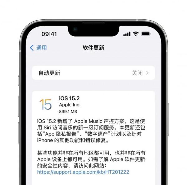 蘋果手機ios15.2系統版本，今天凌晨正式推送了，你們升級了嗎