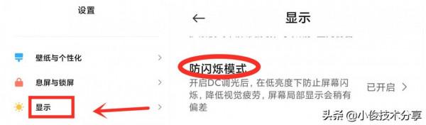 小米手機的4個神奇功能,每一個都非常強大,紅米手機通用 小米手機的4個神奇功能,每一個都非常強大,紅米手機通用