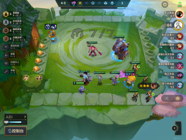 金剷剷之戰S6：5發明&equals;吃雞？快樂大頭爆爽上分