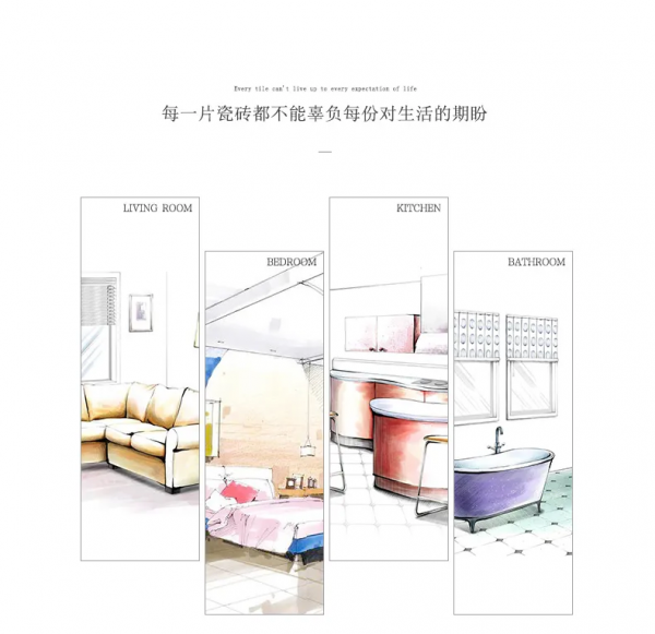 1200x600|以經典，契合生活藝術之美