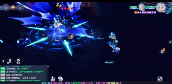 更快、更強、更精彩!淺談《夢幻新誅仙》天書期PVP環境變化 更快、更強、更精彩!淺談《夢幻新誅仙》天書期PVP環境變化