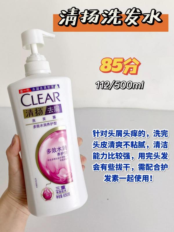 家人們 看到這些洗髮水能躲多遠躲多遠