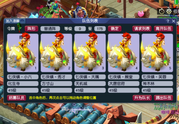 夢幻西遊:人族五門佛系五開(3),全員50級了還沒刷過暗雷 夢幻西遊:人族五門佛系五開(3),全員50級了還沒刷過暗雷