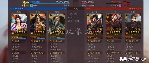 三國志戰略版：五雷閉月弓，張角、貂蟬黑科技，平民玩家也能玩