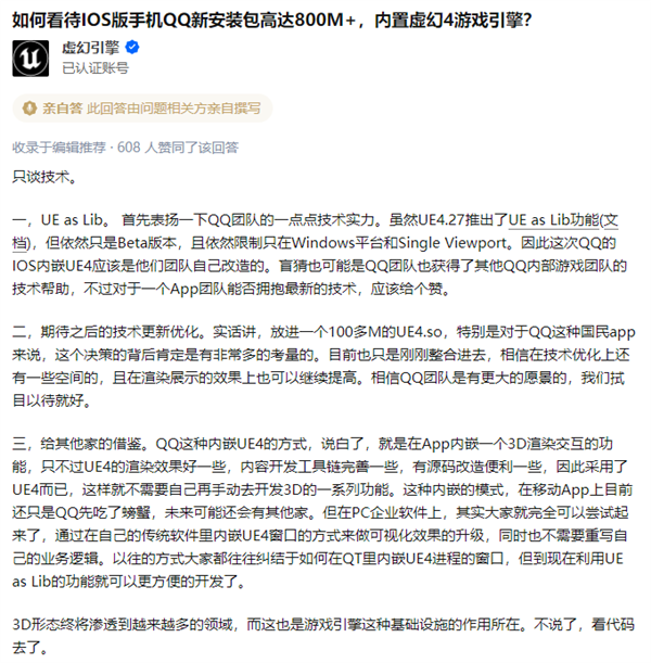 每日日報—騰訊起訴“騰訊分分彩”：獲賠100萬