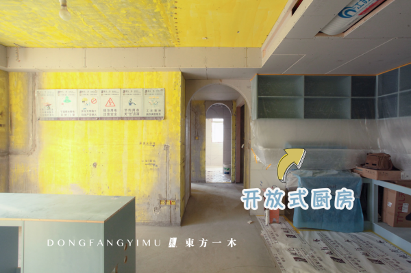 一木工地 ┃12月工地巡檢，歲暮冬安