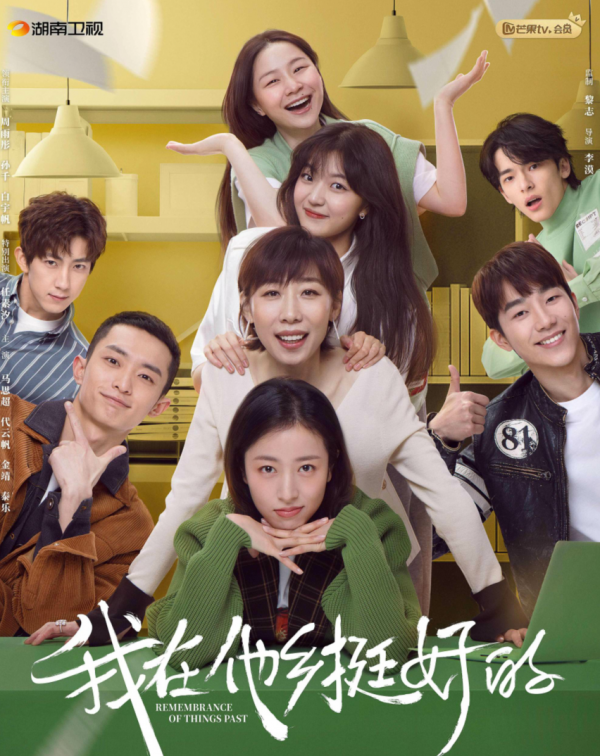 因《山海情》成名,後當上《在他鄉》男主,他還參演了範丞丞新劇 因《山海情》成名,後當上《在他鄉》男主,他還參演了範丞丞新劇