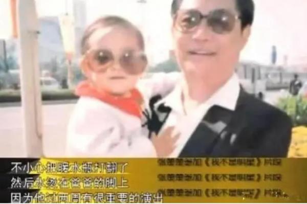 宋佳:21歲嫁42歲京劇大師,26歲離開重病丈夫,55歲嫁比利時老公 宋佳:21歲嫁42歲京劇大師,26歲離開重病丈夫,55歲嫁比利時老公