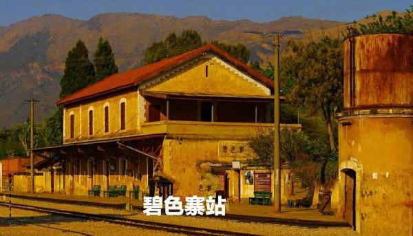 那年、那月，曾有一支法國殖民軍來過雲南、來過紅河來過石屏