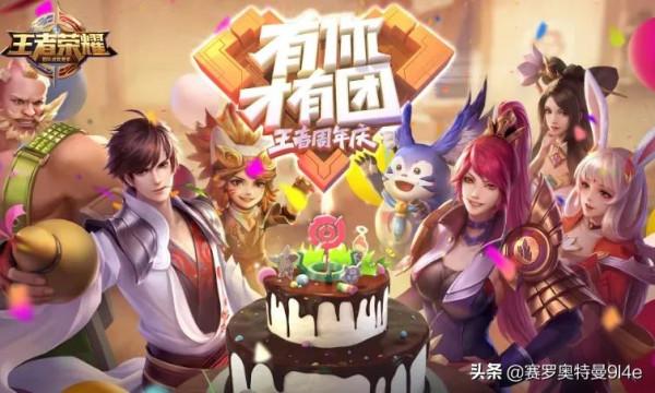 遊戲《王者榮耀》,ag很大的問題是教練組,野射輪換隻此一家 遊戲《王者榮耀》,ag很大的問題是教練組,野射輪換隻此一家