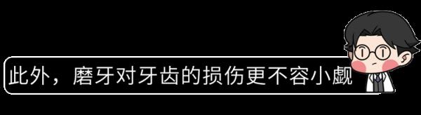 為什麼有人總是睡覺磨牙?肚子裡真的有蛔蟲?科學的解釋來了 為什麼有人總是睡覺磨牙?肚子裡真的有蛔蟲?科學的解釋來了
