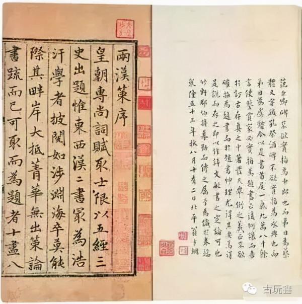 為什麼古籍善本那麼貴，價錢從何而來？