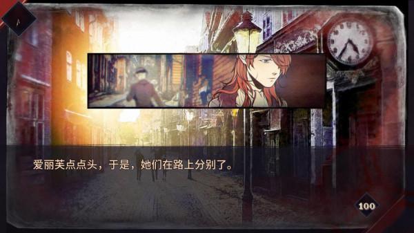 懸疑AVG《聖歌德嘉的晚鐘》免費上線Steam 支援簡中