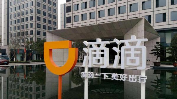 滴滴CEO程維：當初把產品拿給美團王興看，他說了兩個字“垃圾”