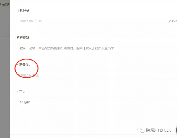 手把手教你做入駐wayfair必備的獨立站連結 手把手教你做入駐wayfair必備的獨立站連結
