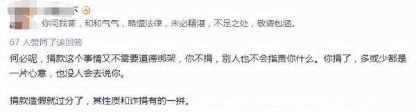 吳京，又捱罵了