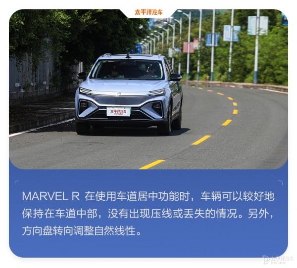 沒想到這款20萬級的純電SUV還挺能玩 沒想到這款20萬級的純電SUV還挺能玩