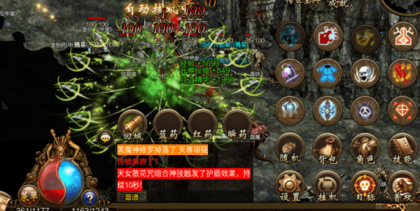 傳奇世界:一代經典傳世帶元神 傳奇世界:一代經典傳世帶元神