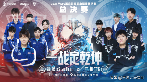 KPL歷史上的五殺你還記得有誰嗎（19年）