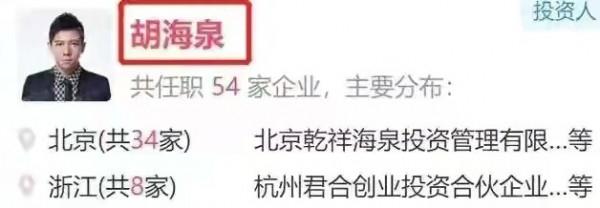 人前是“過氣明星”，人後是商業大佬，這9位明星一個比一個有錢