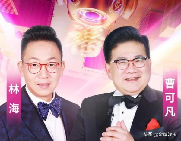 東方衛視官宣春晚主持陣容！林海曹可凡同為一哥，四小花旦很給力