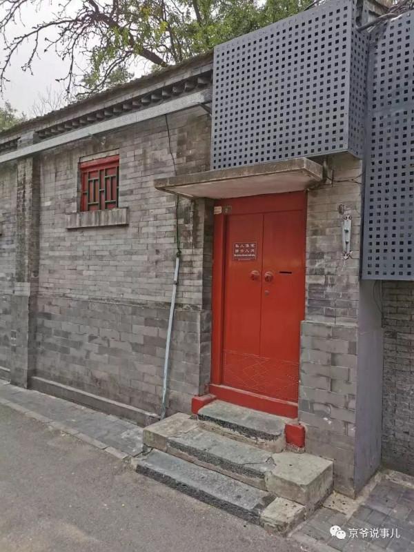 帽兒衚衕裡的往人往事