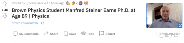 他89歲，拿下人生第3個博士學位，橫跨醫學物理學