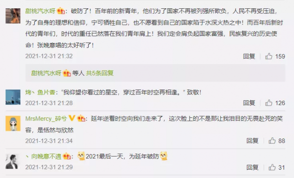 當代的年輕人為啥越來越愛國了？這到底是真的還是錯覺