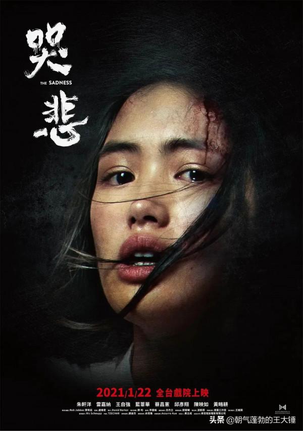 推薦十部2021值得一看的驚悚恐怖電影（已上映篇）點贊收藏哦