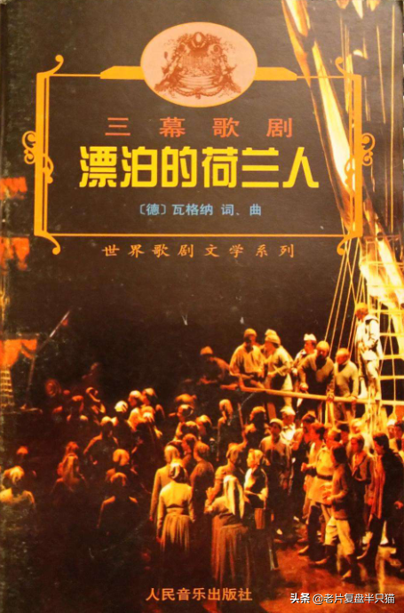 用&OpenCurlyDoubleQuote;人物傳記&rdquo;的方式開啟《加勒比海盜》，電影終於看明白了