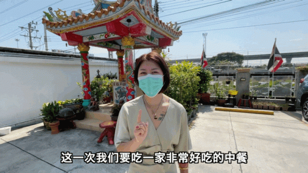 中國人在泰國生活，慕名來吃曼谷的中餐廳，一隻滷鵝傳了四代人