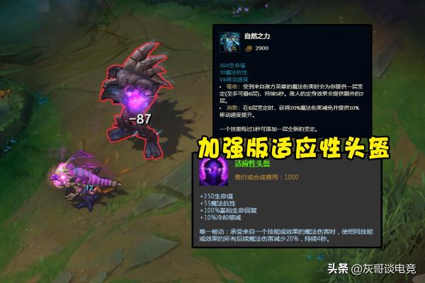 LOL兩大“偽後期”ADC，擁有數一數二的射程，大後期勝率卻排墊底