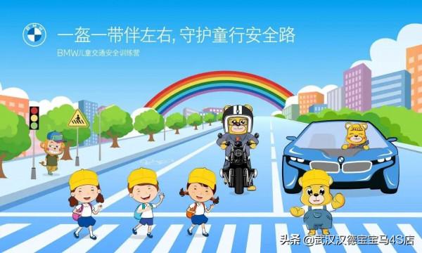 活動回顧｜2021 BMW兒童安全訓練營圓滿結束