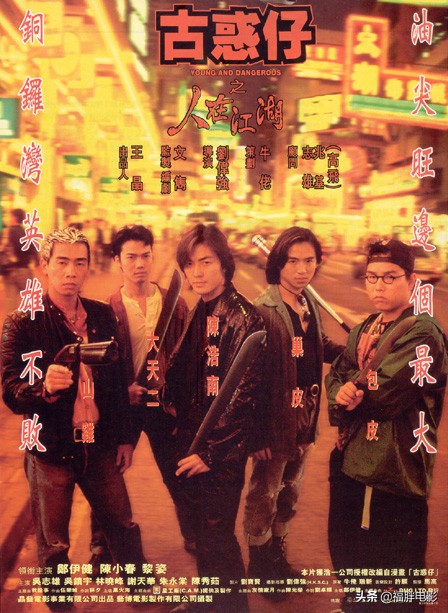 大嶼山到慈雲山,清水灣到銅鑼灣——關於香港電影的“地理圖” 大嶼山到慈雲山,清水灣到銅鑼灣——關於香港電影的“地理圖”