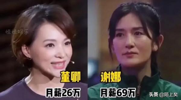 央視主持人月薪二十多萬，被罵太高，看完娛樂圈主持人，加點錢？