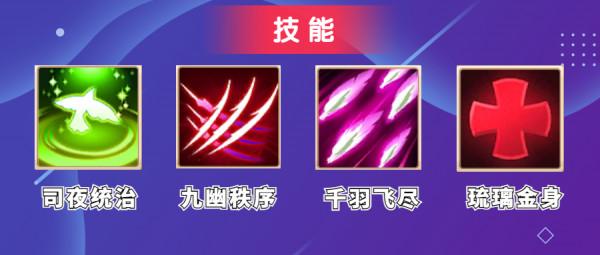 鏡花奇緣 | 命運輪迴！冰雪節神鳥帝江、魔神女魃限時迴歸