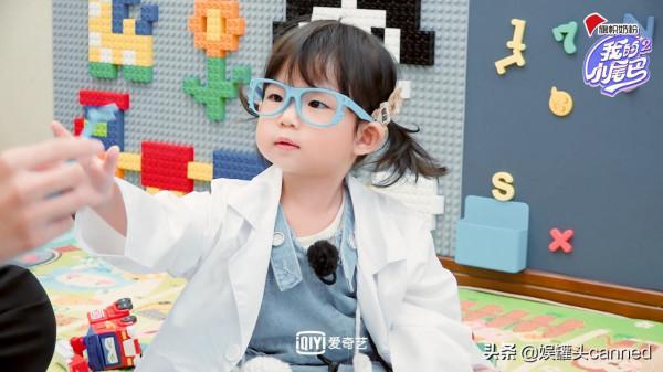 愛奇藝《我的小尾巴》第二季王耀慶爆料喬杉體檢“社死”現場