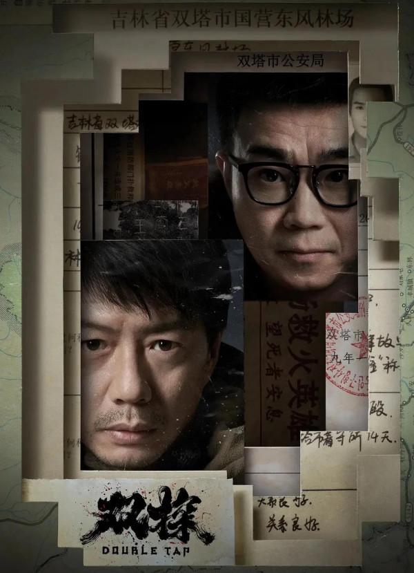 2021年上線的7部刑偵懸疑劇，哪一部值得追？