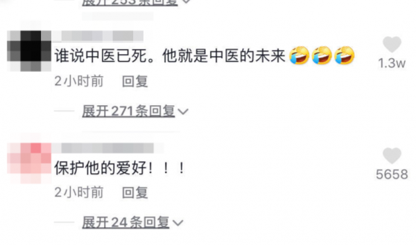 &OpenCurlyDoubleQuote;我的天才兒子？&rdquo;13歲兒子期末沒考好，父親從書包裡翻出一本手繪中草藥圖