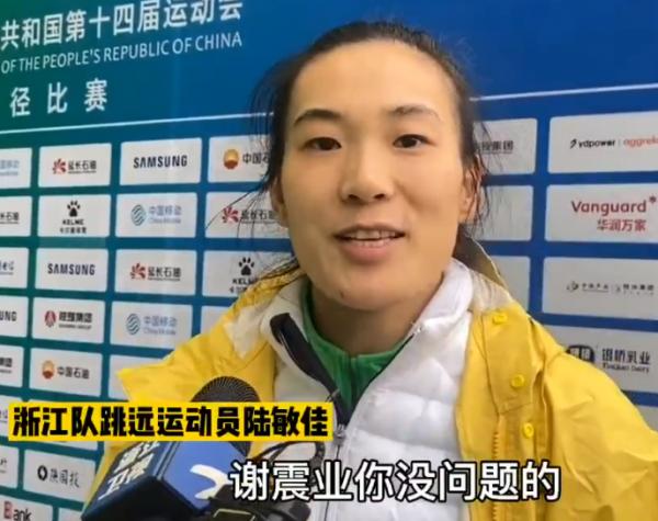 祝福!謝震業女友正式宣佈退役,亞運會結束後,2人或將完婚 祝福!謝震業女友正式宣佈退役,亞運會結束後,2人或將完婚