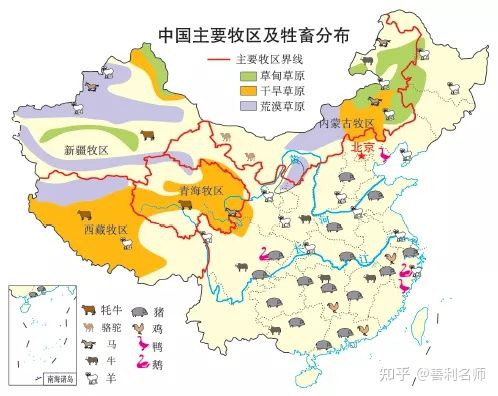 「熱點探究」地理視角全面解讀我國各種型別的農業