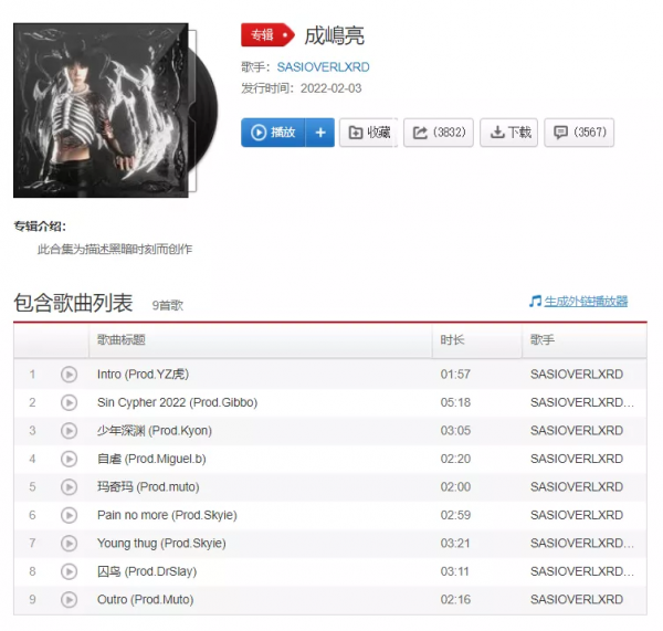 姜雲升浪漫主義2&period;0還不如1&period;0，JD新歌我三十秒不到就關了