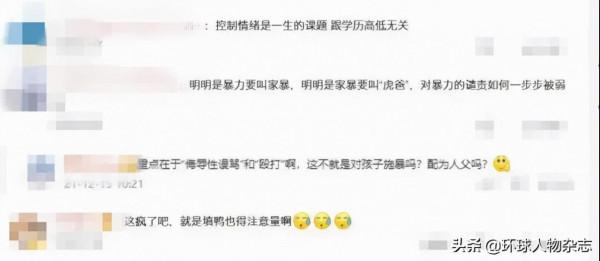 逼5歲女兒學高數,博士“虎爸”雞娃太可怕…… 逼5歲女兒學高數,博士“虎爸”雞娃太可怕……