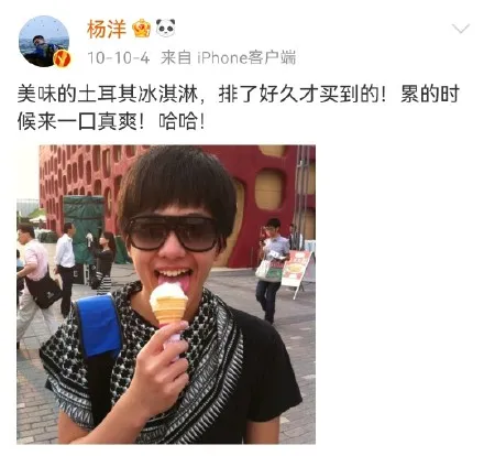 沒想到，楊洋已經變成沈騰2.0了…粉絲：哈哈哈給帥哥留點面子吧