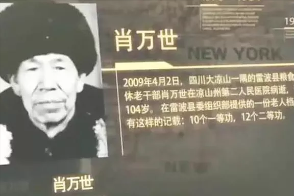 肖萬世：104歲去世，珍藏皮箱藏50多枚勳章，曾獲10次一等功